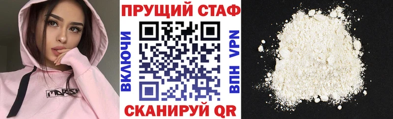 Где продают наркотики Называевск кракен зеркало  МЕФ  Канабис 