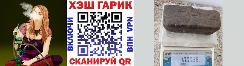 Канабис Называевск