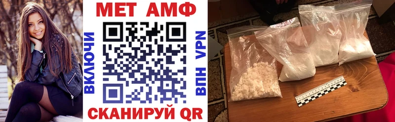 купить   Называевск  АМФ 98% 