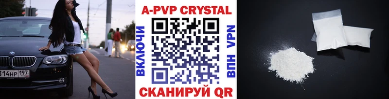Alpha-PVP мука  Называевск 