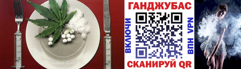 Печенье с ТГК марихуана  Называевск 
