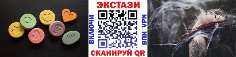 Ecstasy Philipp Plein  Называевск 
