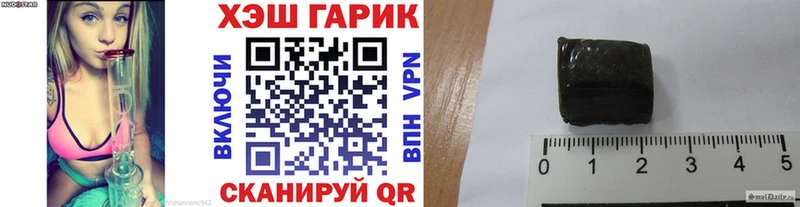 ГАШ гарик  Называевск 