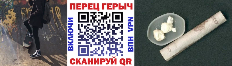 ГЕРОИН афганец  гидра сайт  Называевск 