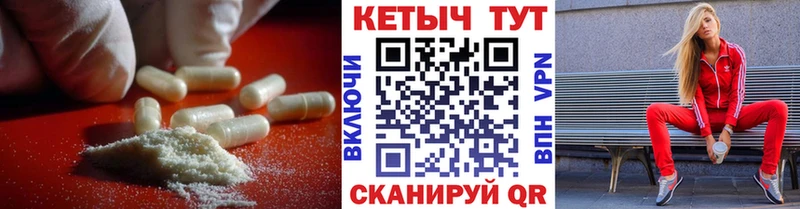 blacksprut зеркало  Называевск  КЕТАМИН VHQ 