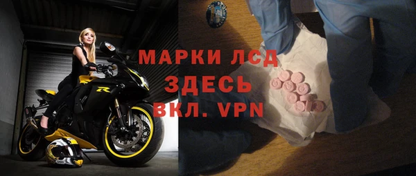 прущий лед Карпинск