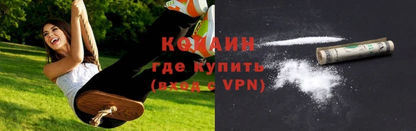 кокаин VHQ Киренск