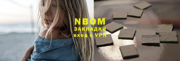jwh Кинешма