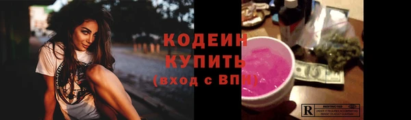 mix Кострома