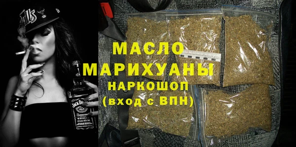кокаин Кодинск