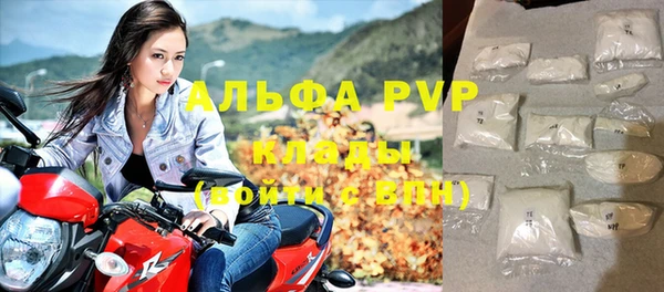 спайс Нижневартовск