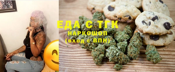 мескалин Мурманск