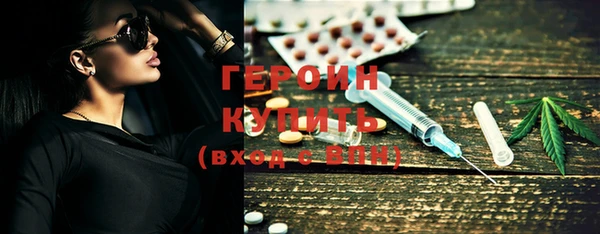 ПСИЛОЦИБИНОВЫЕ ГРИБЫ Киреевск