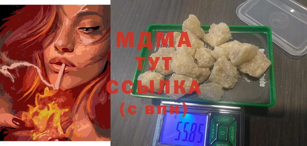 кокаин Кодинск