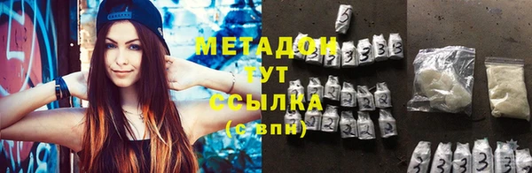 кокаин Кодинск