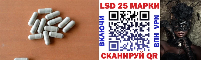 Лсд 25 экстази ecstasy  Называевск 