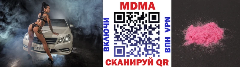 MDMA молли  хочу   Называевск 
