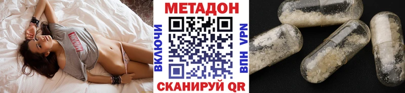 где купить наркоту  это как зайти  Метадон белоснежный  Называевск 