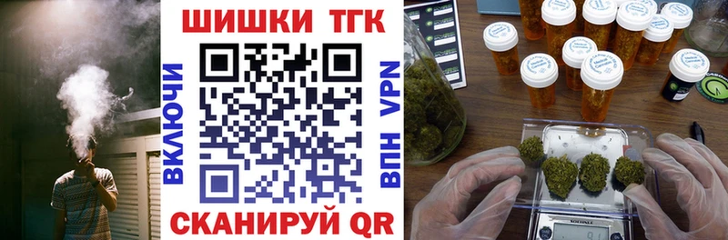 МЕГА ССЫЛКА  Называевск  Конопля индика 